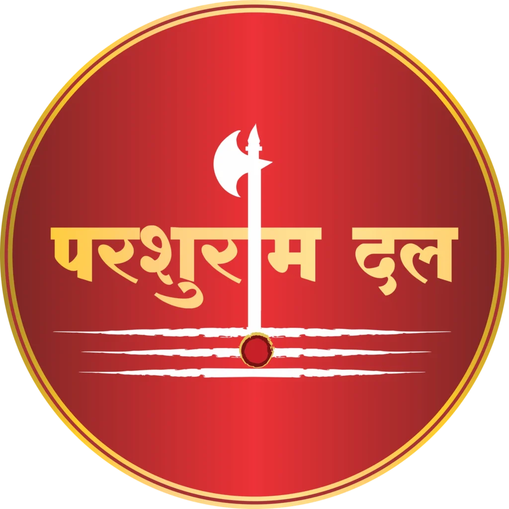 parshuram