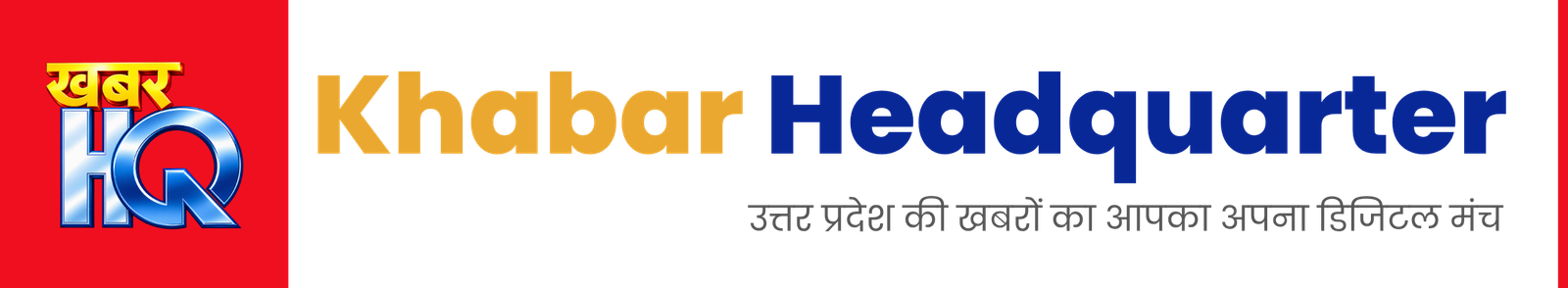 Khabar Headquarter